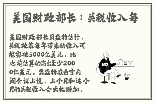 打开这个网站你会回来感谢我的免费仙踪
